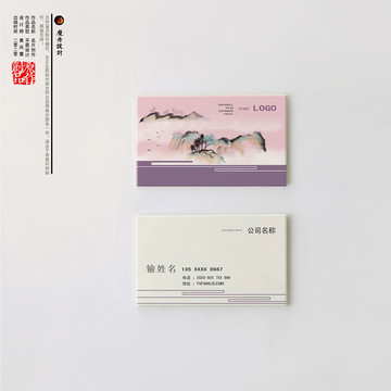 名片