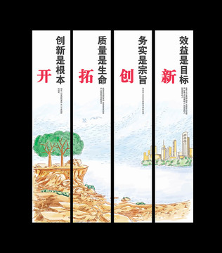 企業(yè)文化