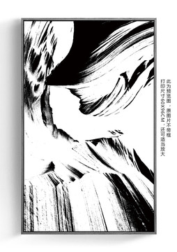 玄關(guān)黑白抽象畫