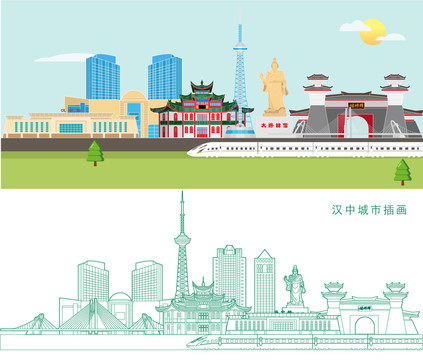 漢中城市插畫(huà)