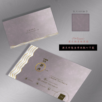 家居裝飾家具廚具裝飾家紡名片
