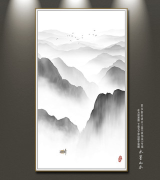 水墨畫