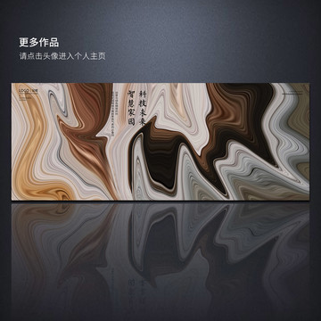 流動色彩高級灰圍擋設(shè)計