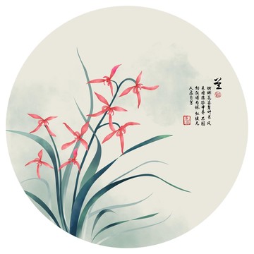水墨蘭花
