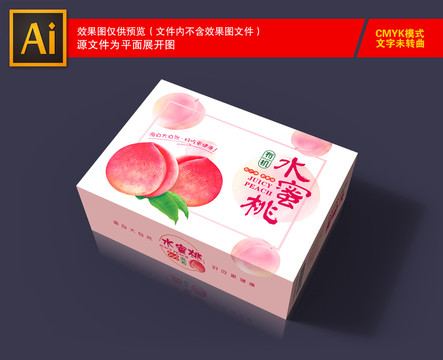 水蜜桃包裝