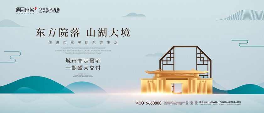 房地產(chǎn)