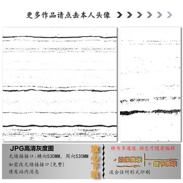 肌理紋