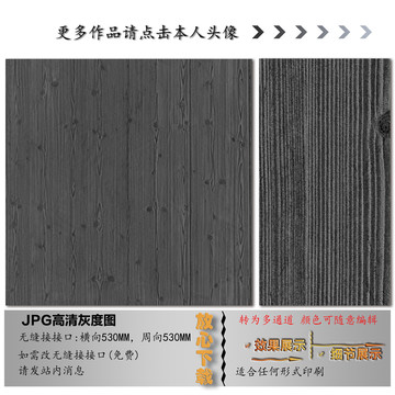 肌理紋
