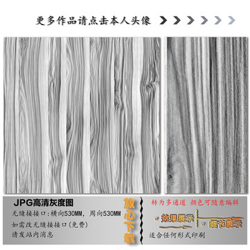 肌理紋