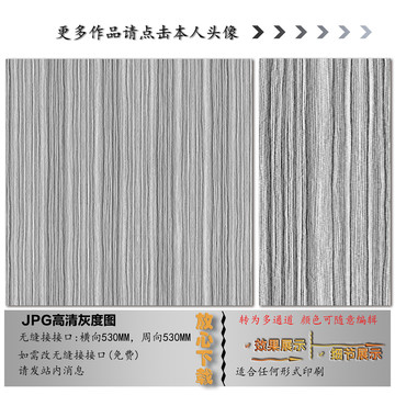 肌理紋