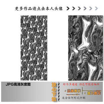 肌理紋