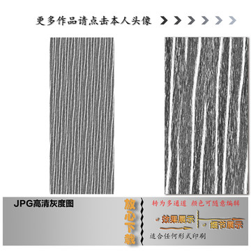 肌理紋