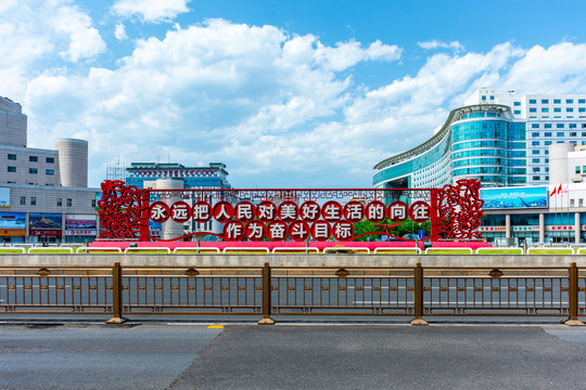 北京城市建筑