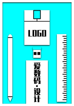 数码产品小清新宣传海报PC