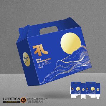 中秋禮盒包裝設(shè)計(jì)展開圖