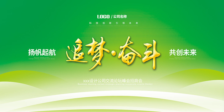 綠色