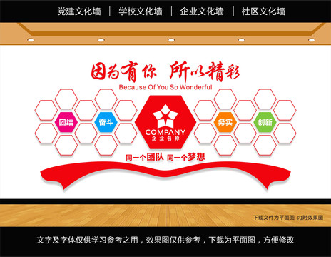 照片墻