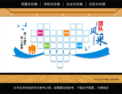 照片墻