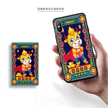 國(guó)潮插畫