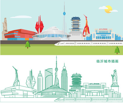 臨沂城市插畫
