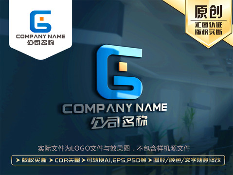 G字母标志