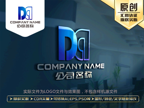 D字母标志