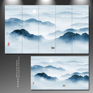 山水畫