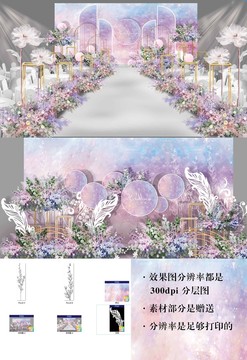 小預(yù)算粉藍(lán)夢幻婚禮