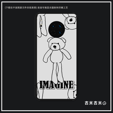 小熊素材手機殼