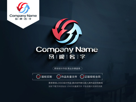 箭頭LOGO標(biāo)志