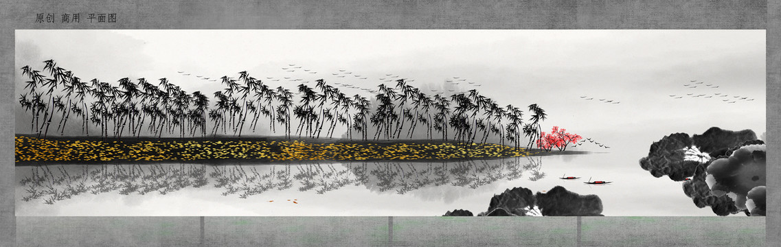 竹報平安