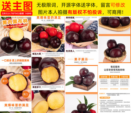 黑布林詳情頁