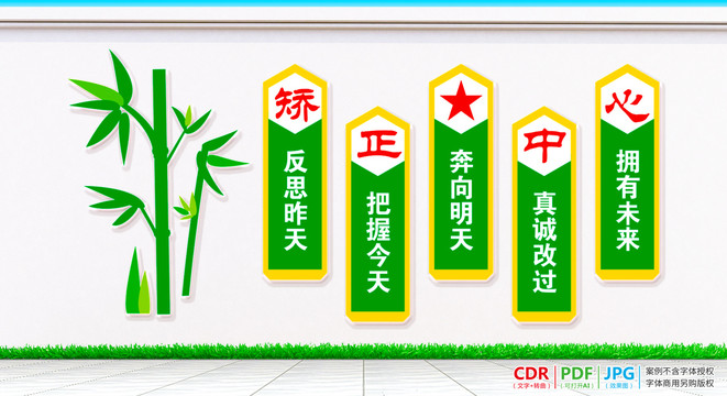 社區(qū)矯正室