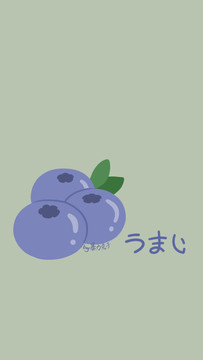 藍(lán)莓