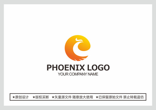字母e凤凰logo