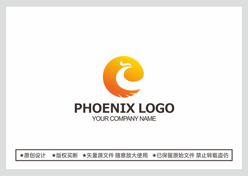 字母e鳳凰logo