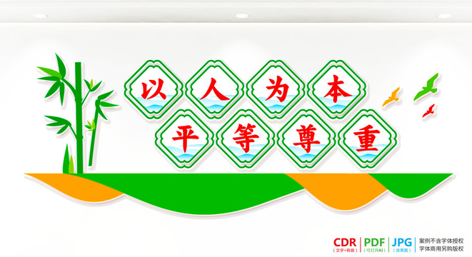 社區(qū)矯正分中心