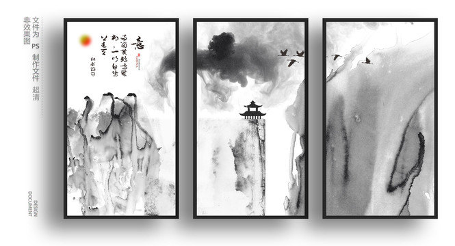 中式水墨文化掛畫