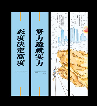 企業(yè)文化