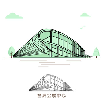 琶洲国际会展中心