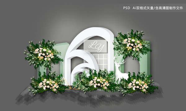 白色森系婚禮