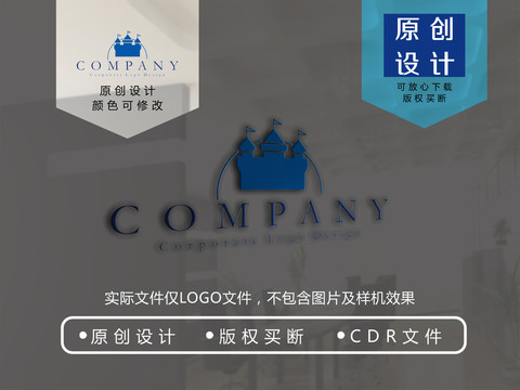 城堡logo
