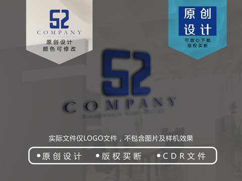 SZ字母logo