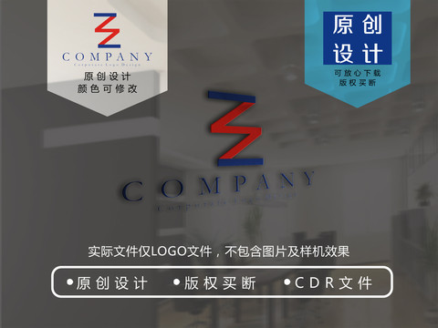 SZ字母logo