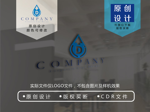 ldj字母箭頭logo