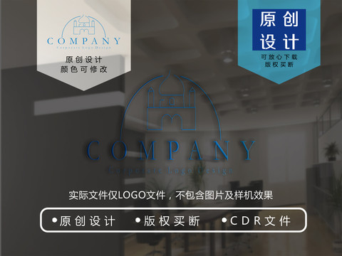 城堡logo
