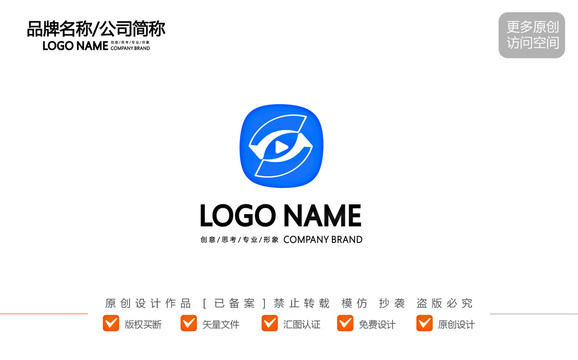 网络LOGO