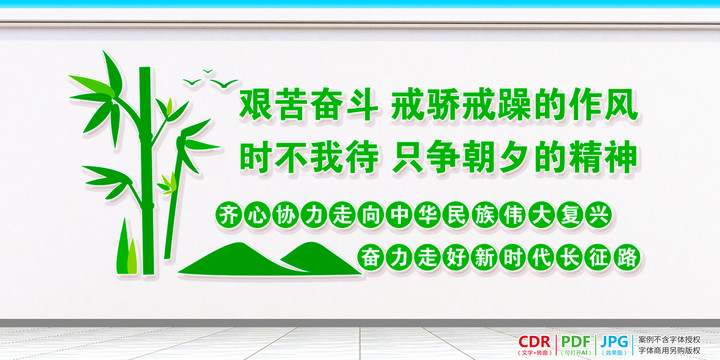 新時(shí)代長(zhǎng)征路
