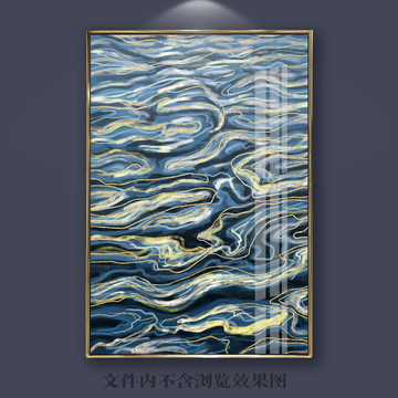 抽象藍(lán)色水紋輕奢裝飾畫