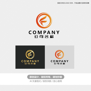 F字母LOGO标志